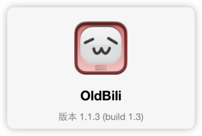 iOS 6 新的B站第三方客户端：OldBili